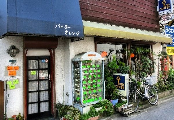 パーラーオレンジ室井健助の占いがスゴイ お店と予約方法を紹介 Tsunebo Com