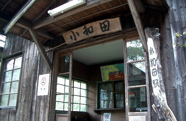 JR飯田線の秘境駅