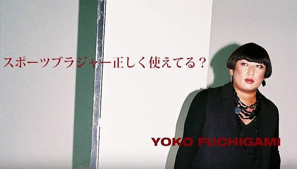 YOKO FUCHIGAMI